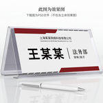 工位牌设计