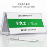 工位牌设计