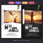 父亲节