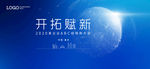 KV 开拓 科技