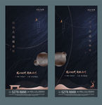 黑金新中式海系列报