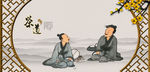 茶文化