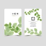 女性名片