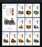 国学经典 国学文化 国学