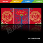 中式婚礼舞台背景设计