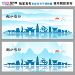 衡水