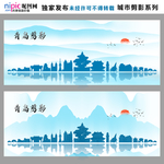 青岛