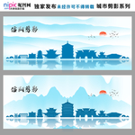信阳