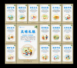 公益广告