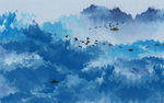 新中式山水画