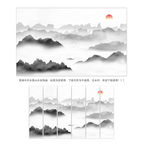 意境山水画