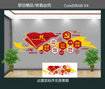 社会主义核心价值观