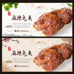 麻辣兔头
