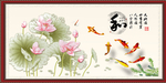 和