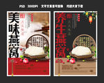 燕窝