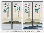 公司标语