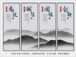 企业文化