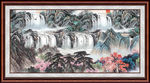 泰山