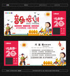 音乐培训代金券