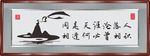 创意书法