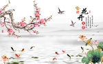 花开富贵九鱼图背景墙