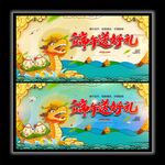 端午节