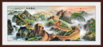 长城国画长城