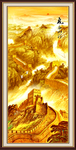 金色长城