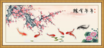 梅花九鱼图