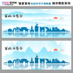 吉林市