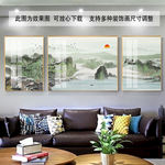 山水装饰画