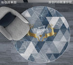 北欧抽象艺术地毯
