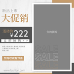 北欧风服装类目主图