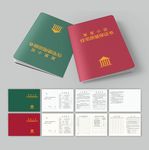 住宅两书设计