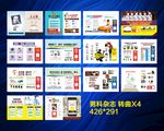 男科杂志