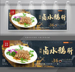 卤水鹅肝