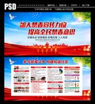 禁毒