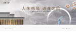房地产