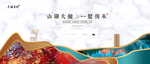 高端地产广告