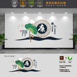 新中式廉政党建文化墙