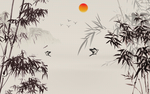 水墨画
