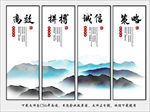 公司文化