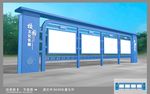 校园宣传栏