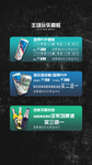 玩乐套餐