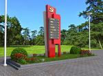党建公园VI导视