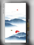 水墨壁画