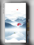 中式山水挂画