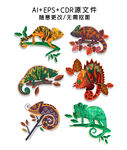手绘蜥蜴插画