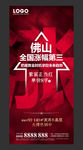 涨幅微信热点图