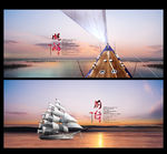 领航商务领航领航未来